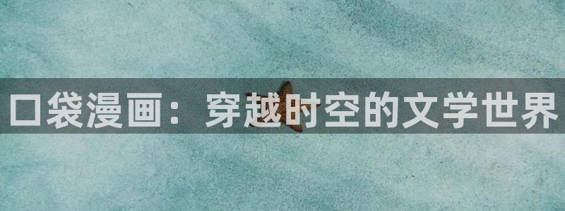 羞羞漫画免费登录页面在线看