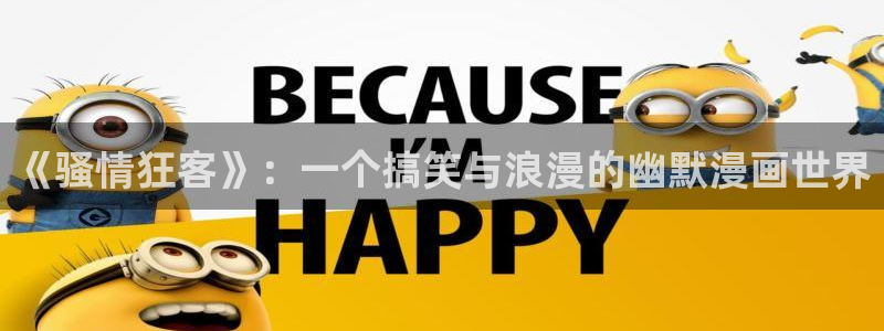 羞羞漫画漫画主页