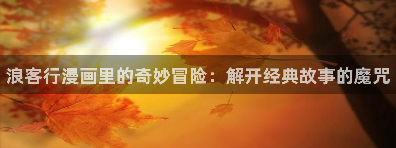 羞羞漫画最新