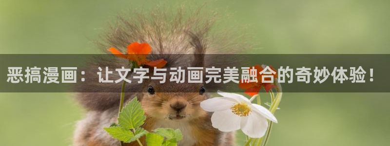 羞羞漫画在线入口