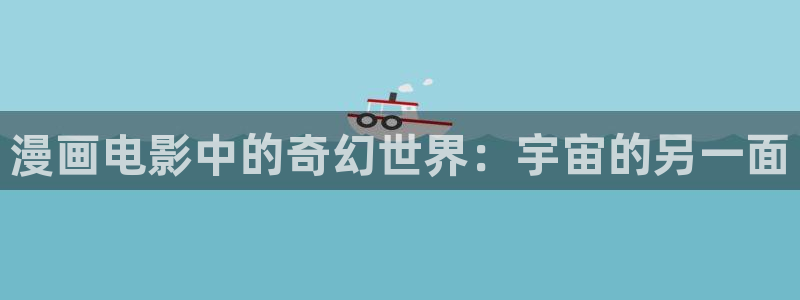 嘿咻羞羞漫画