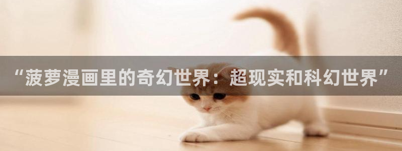 羞羞漫画免费看在线入口