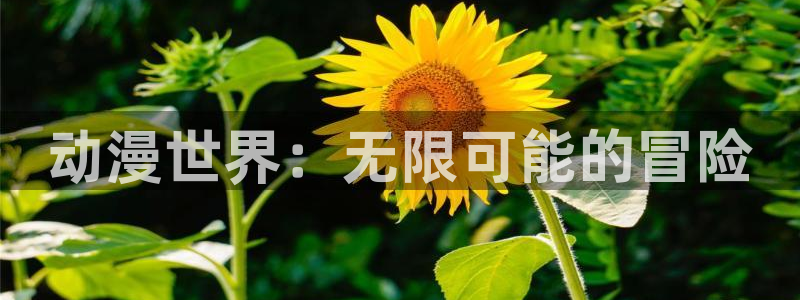 羞羞漫画首页面