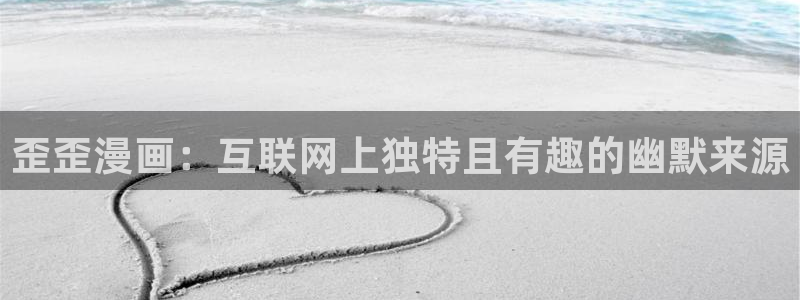 羞羞漫画_汗汗漫画
