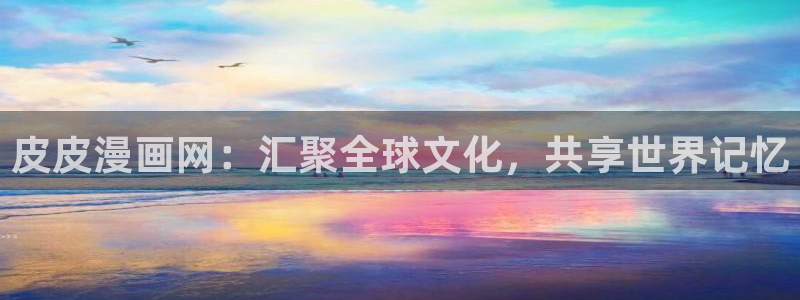 羞羞漫画免费下载
