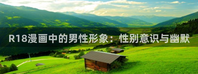 羞羞漫画在线阅读入口免费网站