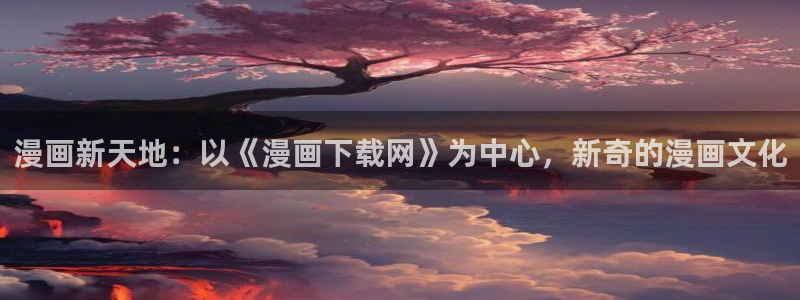 intitle羞羞漫画