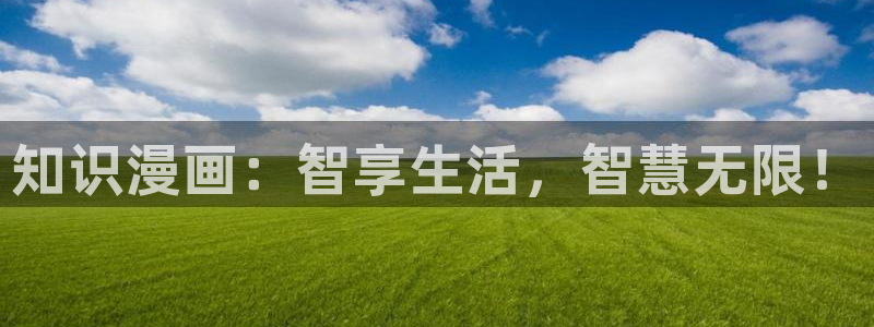 羞羞漫画在线版