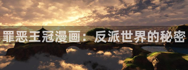 羞羞漫画在线观看完整
