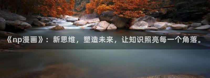 羞羞漫画,