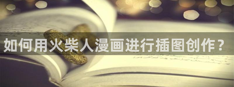 免费版羞羞漫画