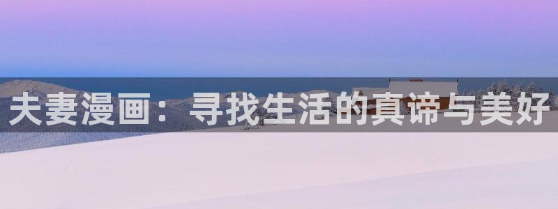 羞羞漫画全文在线阅读